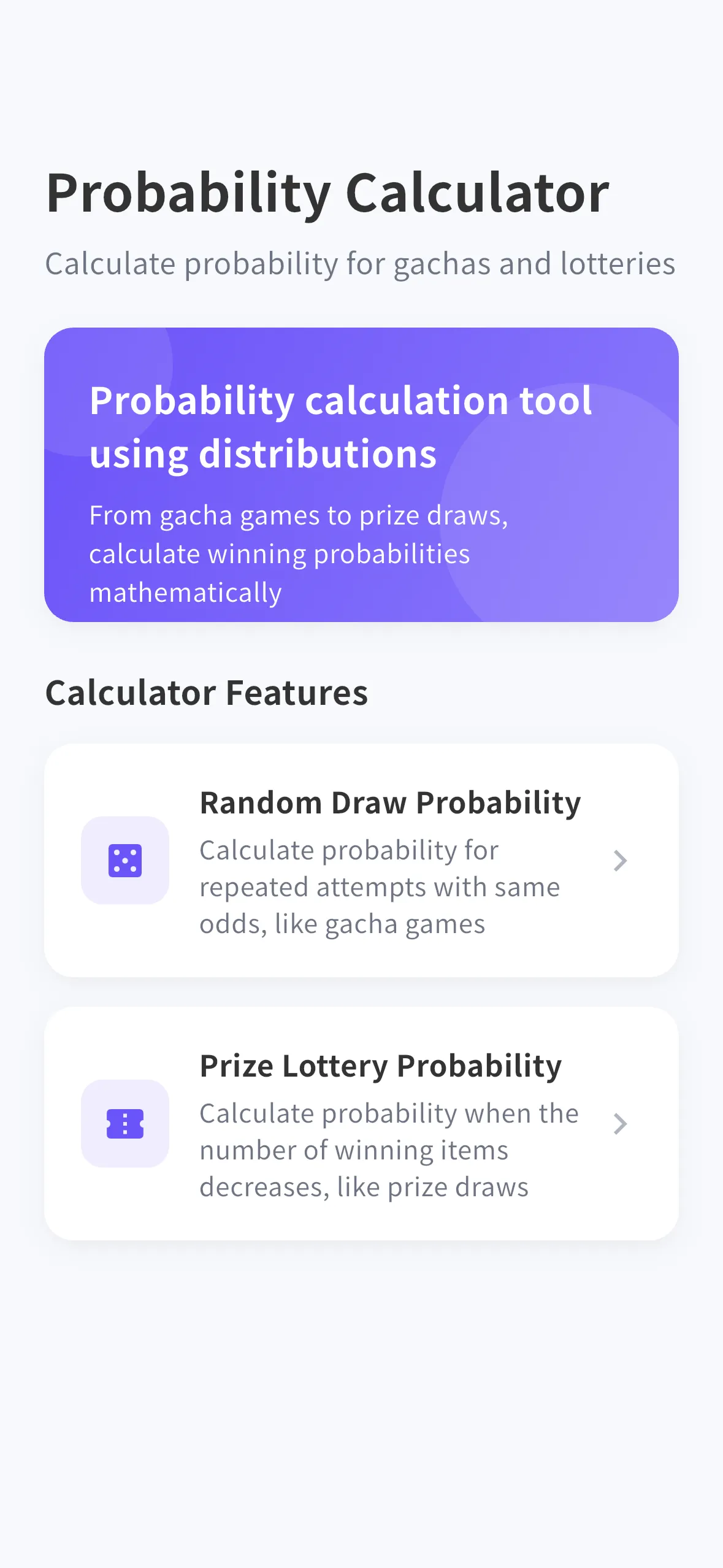 Wide support from mobile game gacha to lottery probability calculations